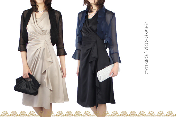 http://shop.dressmode.co.jp/blog/5523252coorde2.jpg