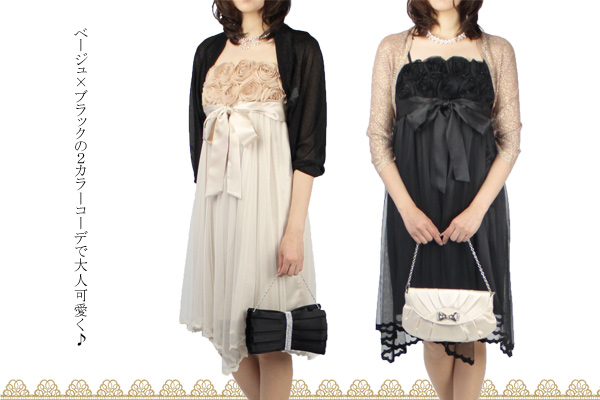 http://shop.dressmode.co.jp/blog/6902100coorde2.jpg