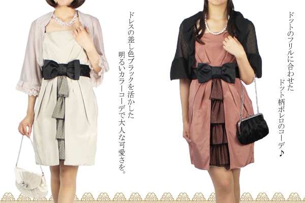 http://shop.dressmode.co.jp/blog/c-fcop41010coorde01.jpg