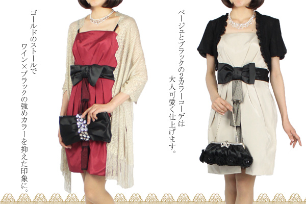 http://shop.dressmode.co.jp/blog/c-fcop41010coorde02.jpg