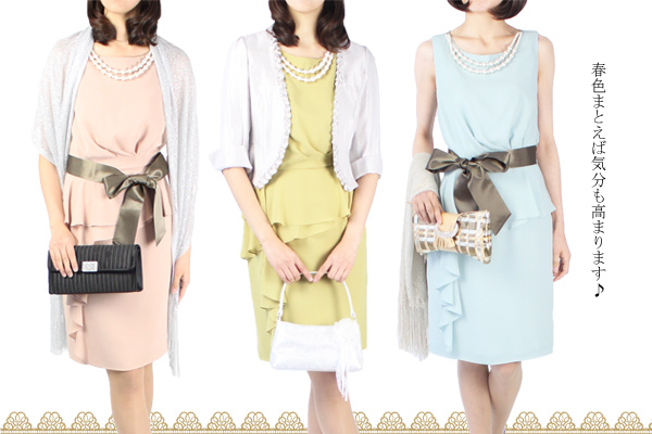 http://shop.dressmode.co.jp/blog/coorde5220307.jpg