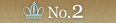 No.2