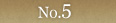 No.5