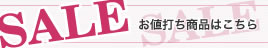 SALE�I