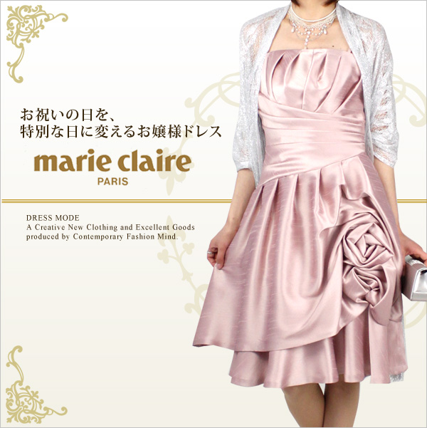 ���j���̓�����ʂȓ��ɕς��邨��l�h���X marieclaire