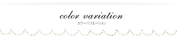 �J���[�o���G�[�V����