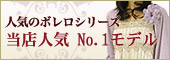 �l�C�̃{�����V���[�Y