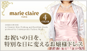 marie claire 4STYLE