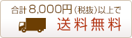 ���v10,500�~�ȏ�ő�������