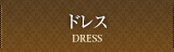 �h���X